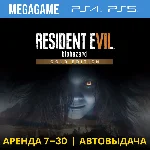 💳 RESIDENT EVIL 7 Gold  (PS4/PS5/RU) Аренда 7 дней