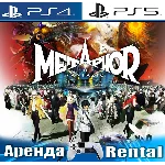 🎮Metaphor: ReFantazio (PS4/PS5/RUS) Аренда🔰