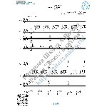 Ave Maria_Bach-Gounod (Ноты для вокала и 3 гитар)