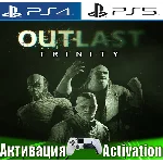 🎮Outlast 1 + Outlast 2 (PS4/PS5/RUS) Активация✅