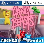 🎮Gang Beasts (PS4/PS5/ENG) Аренда 🔰