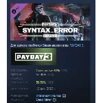 PAYDAY 3: Chapter 1 - Syntax Error STEAM GIFT РОССИЯ
