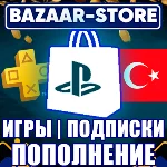 ⚫ПОКУПКА ИГР/ПОПОЛНЕНИЕ КОДАМИ/ПОДПИСКИ PSN ТУРЦИЯ ⚫