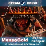 ✅ Metal: Hellsinger STEAM  Ключ RU+СНГ+GLOBAL🌎