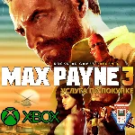 MAX PAYNE 3 XBOX ONE|X|S🟢ПОКУПКА
