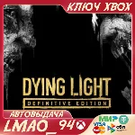 ❗DYING LIGHT: DEFINITIVE EDITION❗XBOX🔑КЛЮЧ❗
