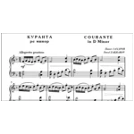 9с09 Куранта ре минор, Павел ЗАХАРОВ / для ф-но соло