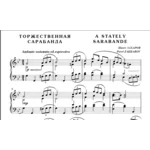 9с10 Торжественная сарабанда, Павел ЗАХАРОВ / ф-но соло