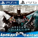 🎮Batman: Arkham Collection (PS4/PS5/RUS) Аренда 🔰