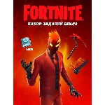 ✅Fortnite 🔥⚡️Набор Испытаний Инферно⚡️🔥КЛЮЧ🔑✅