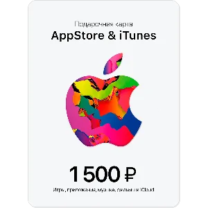 🍏Подарочная карта Apple App Store & iTunes 1500 руб🔥