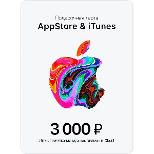 🍏Подарочная карта Apple App Store & iTunes 3000 руб🔥