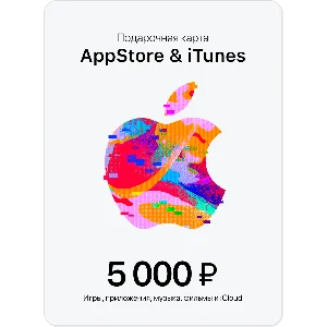 🍏Подарочная карта Apple iTunes 5000р 💳