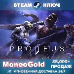 ✅ Prodeus STEAM KEY RU+СНГ+GLOBAL+ ПОДАРКИ
