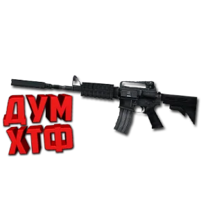 Макросы для CSS - M4A1. X7 BLOODY RAZER LOGITECH