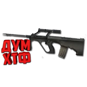 Макросы для CSS - AUG. X7 BLOODY RAZER LOGITECH