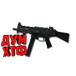Макросы для CSS - UMP45. X7 BLOODY RAZER LOGITECH