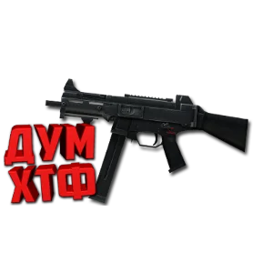 Макросы для CSS - UMP45. X7 BLOODY RAZER LOGITECH