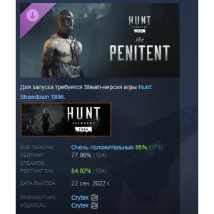 Hunt: Showdown 1896 – The Penitent DLC STEAM РОССИЯ