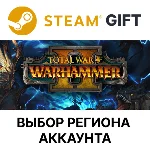 ✅Total War: WARHAMMER II🎁Steam🌐Выбор Региона