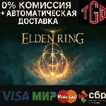 🔥 ELDEN RING | Steam РУ+UA+KZ+СНГ🔥