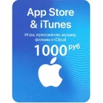 ✅ Подарочная карта Apple iTunes (RU) 1000 руб. ЦЕНА🔥