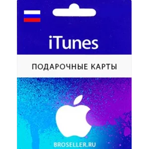 ✅ Подарочная карта Apple iTunes (RU) 3000 руб. ЦЕНА🔥