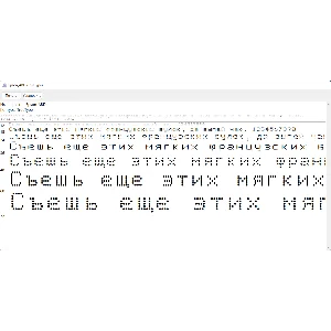 Epson шрифт матричного принтера
