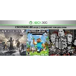 Rayman Origins +65игр | СБОРНИК | XBOX 360 | перенос