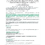 ОТ 1726.9 (сентябрь 2022) ОТ на территории производства