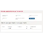 Адвокатура.Тест Синергия 2022г (97 баллов)