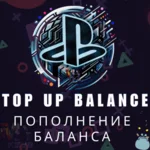 ТУРЦИЯ ИГРА/ПОПОЛНЕНИЕ/ПОДПИСКИ ПОКУПКА PSN КОШЕЛЕК