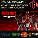 Fortnite Corrupted Legends XBOX PC КЛЮЧ