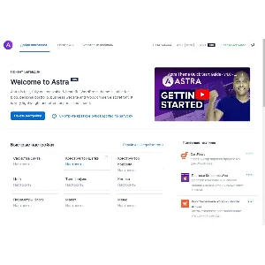 Astra Pro 4.6.4– аддон для обновления темы WordPress