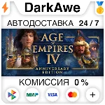 Age of Empires IV: Anniversary Edition +ВЫБОР STEAM•RU⚡