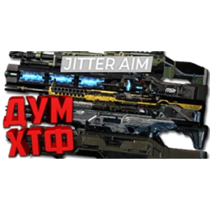 Макросы APEX LEGENDS - JITTER AIM для ПП и ШВ.