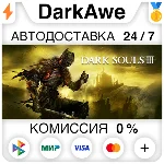 DARK SOULS III +ВЫБОР STEAM•RU ⚡️АВТОДОСТАВКА 💳0%
