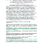 ЭБ 1257.12 (октябрь 2022) 3 группа до и выше 1000В