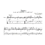 Дороги (Семнадцать мгновений весны) для гитары