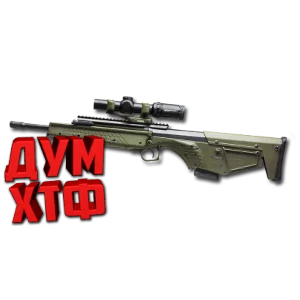 Макрос Warface на KEL-TEC RDB C. Bloody X7 Logi Razer