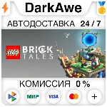 LEGO® Bricktales STEAM•RU ⚡️АВТОДОСТАВКА 💳0%