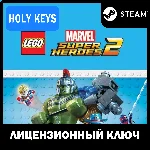 LEGO Marvel Super Heroes 2 / Deluxe Edition STEAM КЛЮЧ