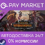 ⚡ДЛС Total War: WARHAMMER 3 - Champions of Chaos РФ/УКР