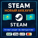 ⭐️ НОВЫЙ КАЗАХСТАНСКИЙ STEAM АККАУНТ (Регион Казахстан)