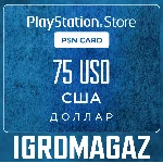 Карта PlayStation(PSN) 75$ USD (Долларов) 🔵США
