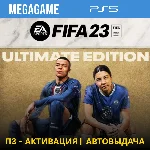 💳 FIFA 23 Ultimate (PS5/RUS) П3-Активация