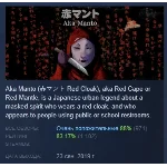 [Chilla's Art] Aka Manto | 赤マント STEAM GIFT РОССИЯ