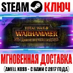 ⚫Total War Warhammer Realm of The Wood Elves Steam Ключ
