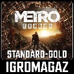 Metro Exodus Standard/Gold Edition (Steam) 🔵 РФ+СНГ