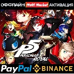 PERSONA 5 ROYAL STEAM PAYPAL